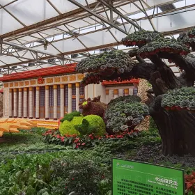 China Shouguang Vegetables Museum