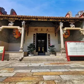 Guxiangli Theme Park