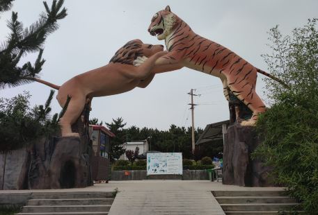 Majiazhuang Zoo
