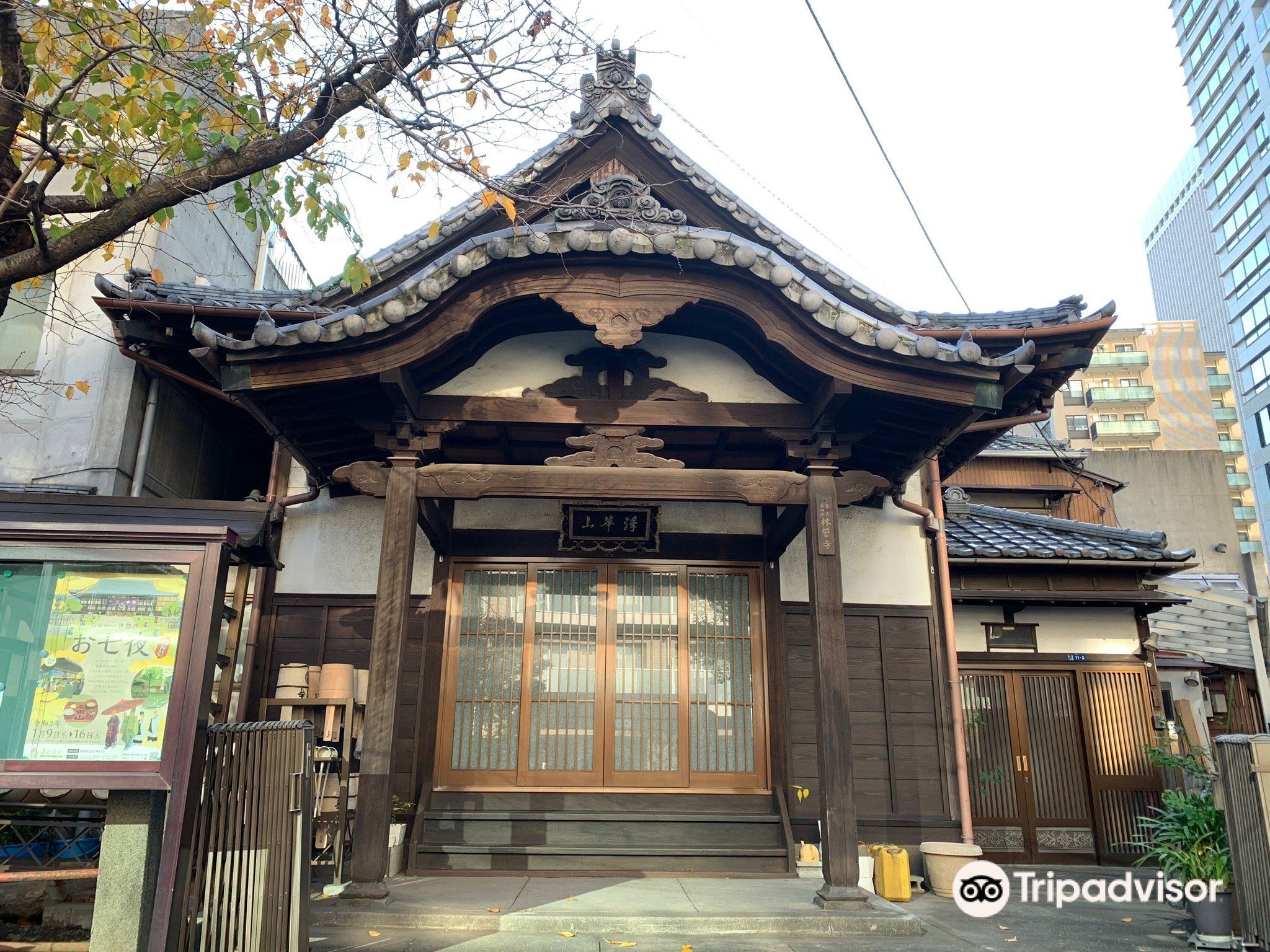 林誓寺景點評價 林誓寺門票 林誓寺優惠 林誓寺交通 地址 開放時間 林誓寺附近景點 酒店及美食 Trip Com