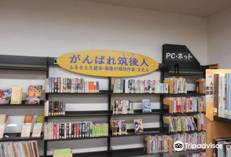 Mutsumon Library