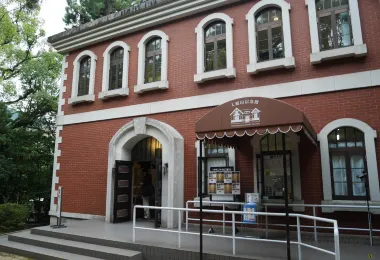 Irifuneyama Memorial Museum รูปภาพAttractionsยอดนิยม