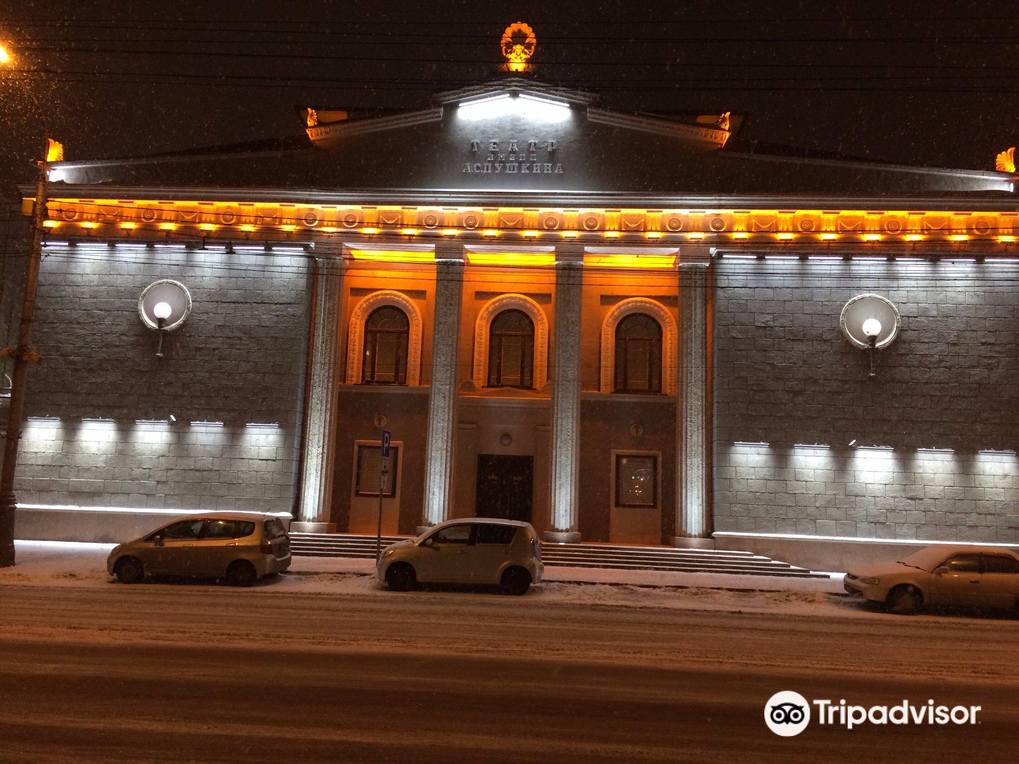 Ул пушкина красноярск. Красноярский драматический театр имени а. с. Пушкина. Театр Пушкина Красноярск. Здание театра Пушкина Красноярск. Казино Красноярск здание.