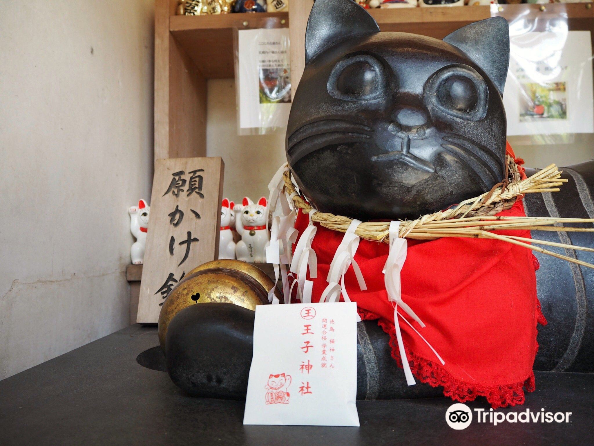 王子神社のレビュー 王子神社のチケット 王子神社の割引 王子神社の交通機関 所在地 営業時間 王子神社周辺の観光スポット ホテル グルメ Trip Com