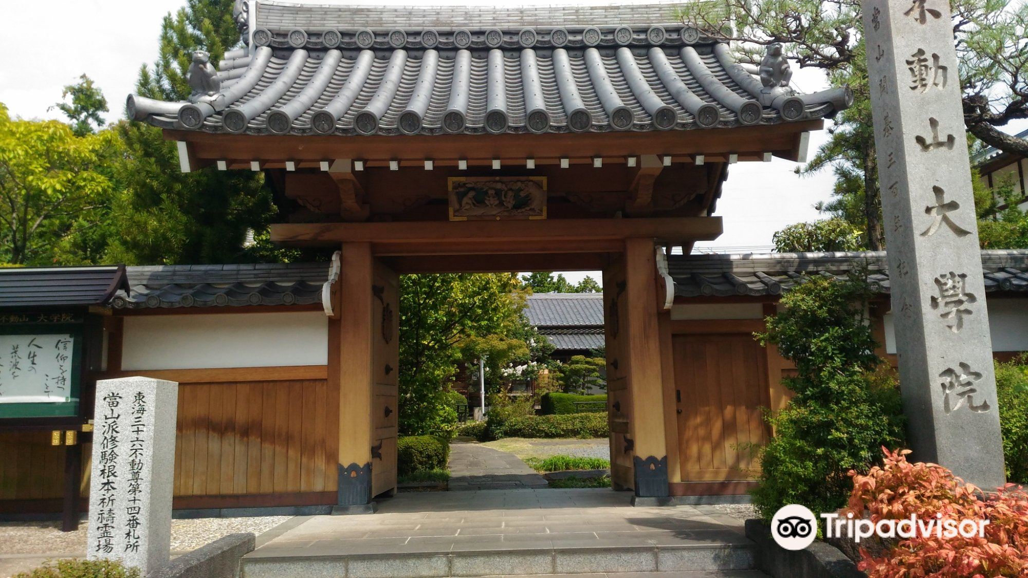 塩竈神社のレビュー 塩竈神社のチケット 塩竈神社の割引 塩竈神社の交通機関 所在地 営業時間 塩竈神社周辺の観光スポット ホテル グルメ Trip Com