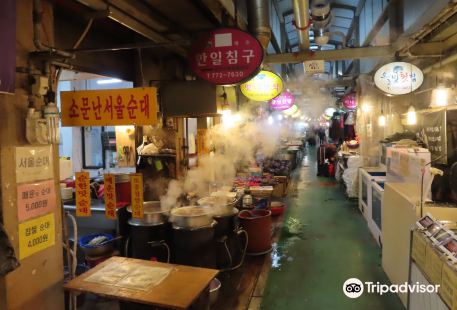 Seongdong Market