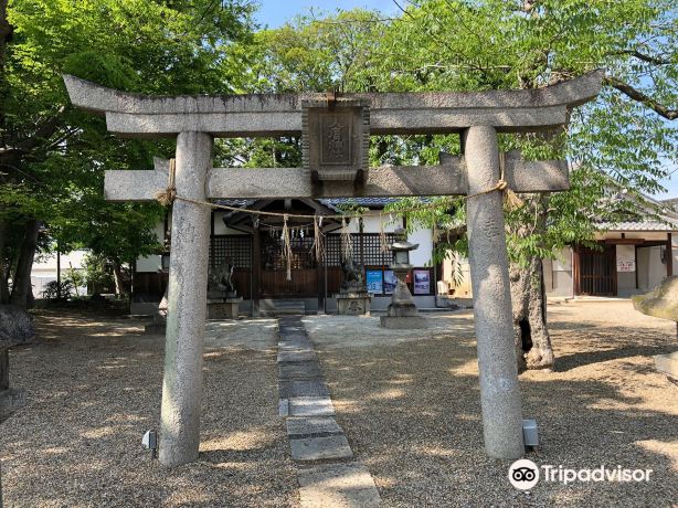 Iruka Shrine景點評價 Iruka Shrine門票 Iruka Shrine優惠 Iruka Shrine交通 地址 開放時間 Iruka Shrine附近景點 酒店及美食 Trip Com