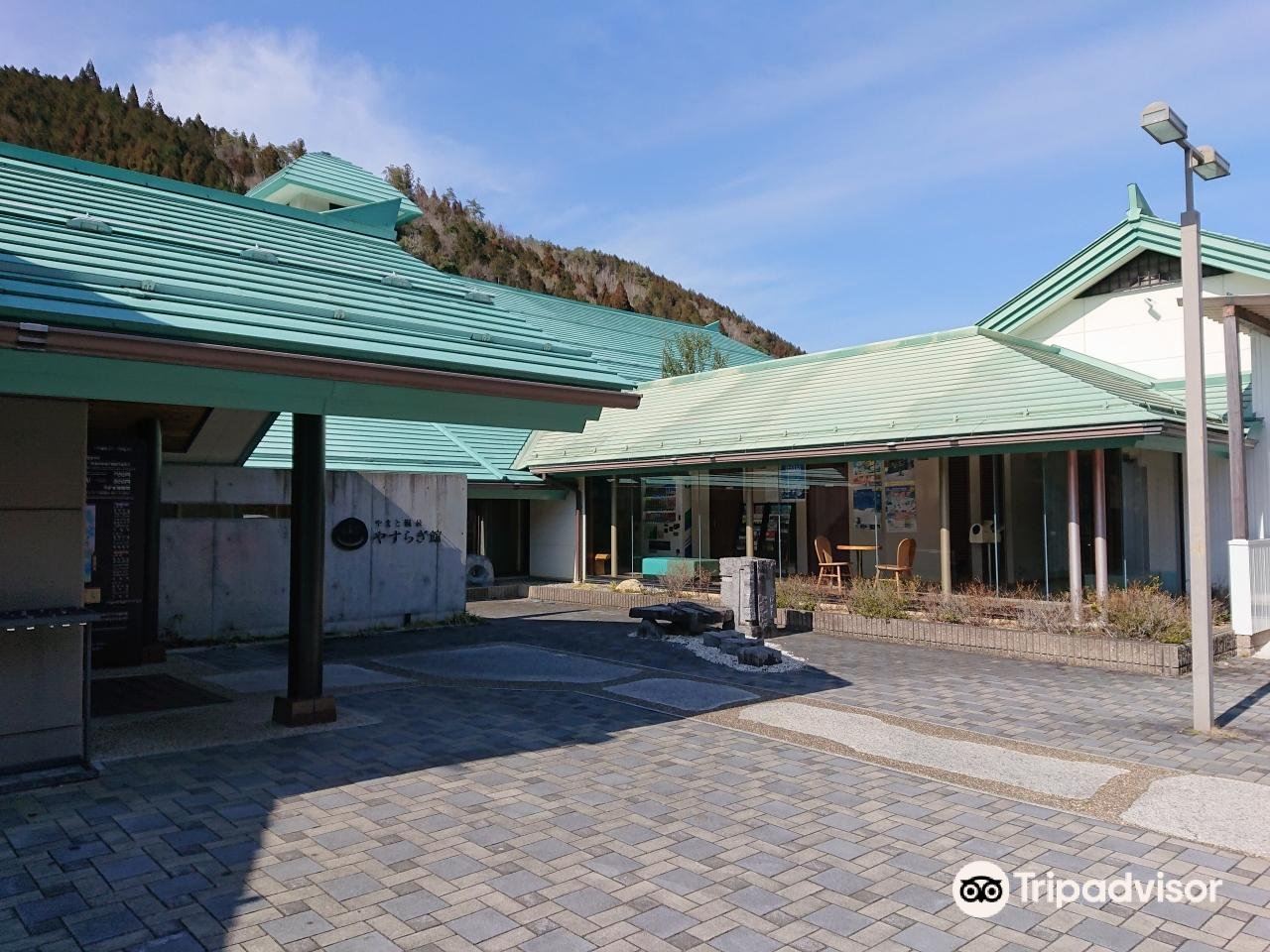 やまと温泉やすらぎ館のレビュー やまと温泉やすらぎ館のチケット やまと温泉やすらぎ館の割引 やまと温泉やすらぎ館の交通機関 所在地 営業時間 やまと温泉やすらぎ館周辺の観光スポット ホテル グルメ Trip Com