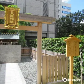 Amaterasu Shrine