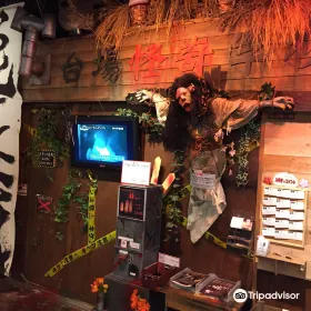 School Ghost House; Daiba Ghost School