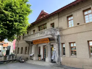 Nantou County Culture Park