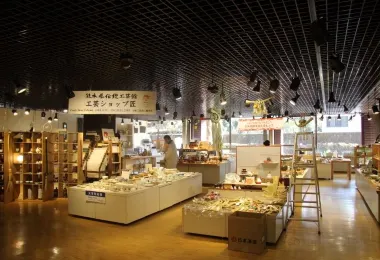 Kumamoto Prefectural Traditional Crafts Center รูปภาพAttractionsยอดนิยม