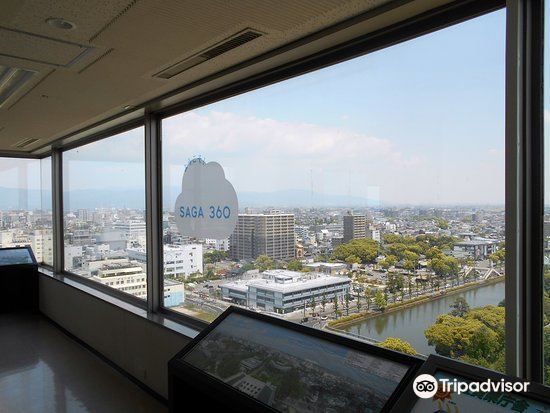 佐賀 佐賀県庁展望ホール 評判 案内 トリップドットコム