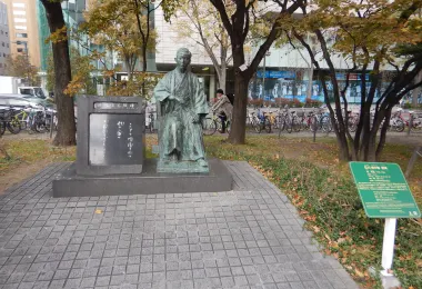 Takuboku Ishikawa Statue and Literary Monument รูปภาพAttractionsยอดนิยม