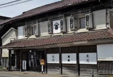 Sakakura Classic Ohara Sake Brewery รูปภาพAttractionsยอดนิยม
