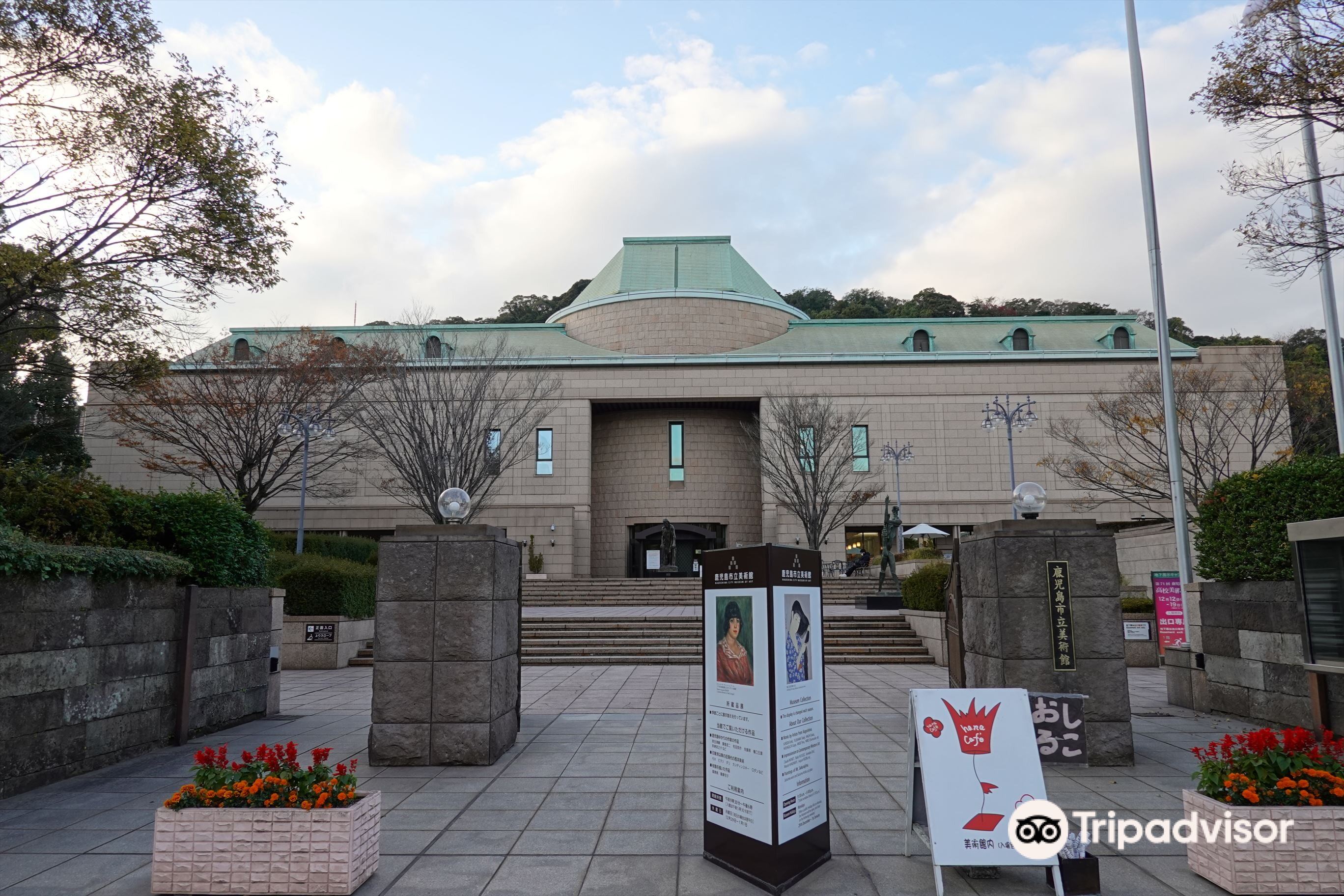 鹿兒島市立美術館