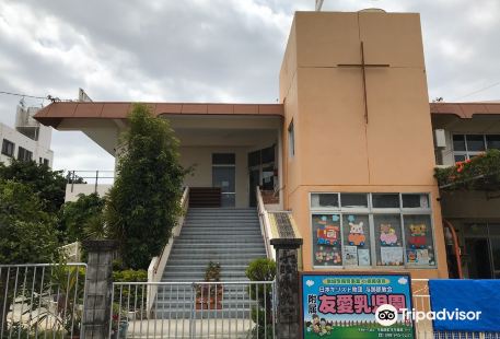UCCJ Yonabaru Church