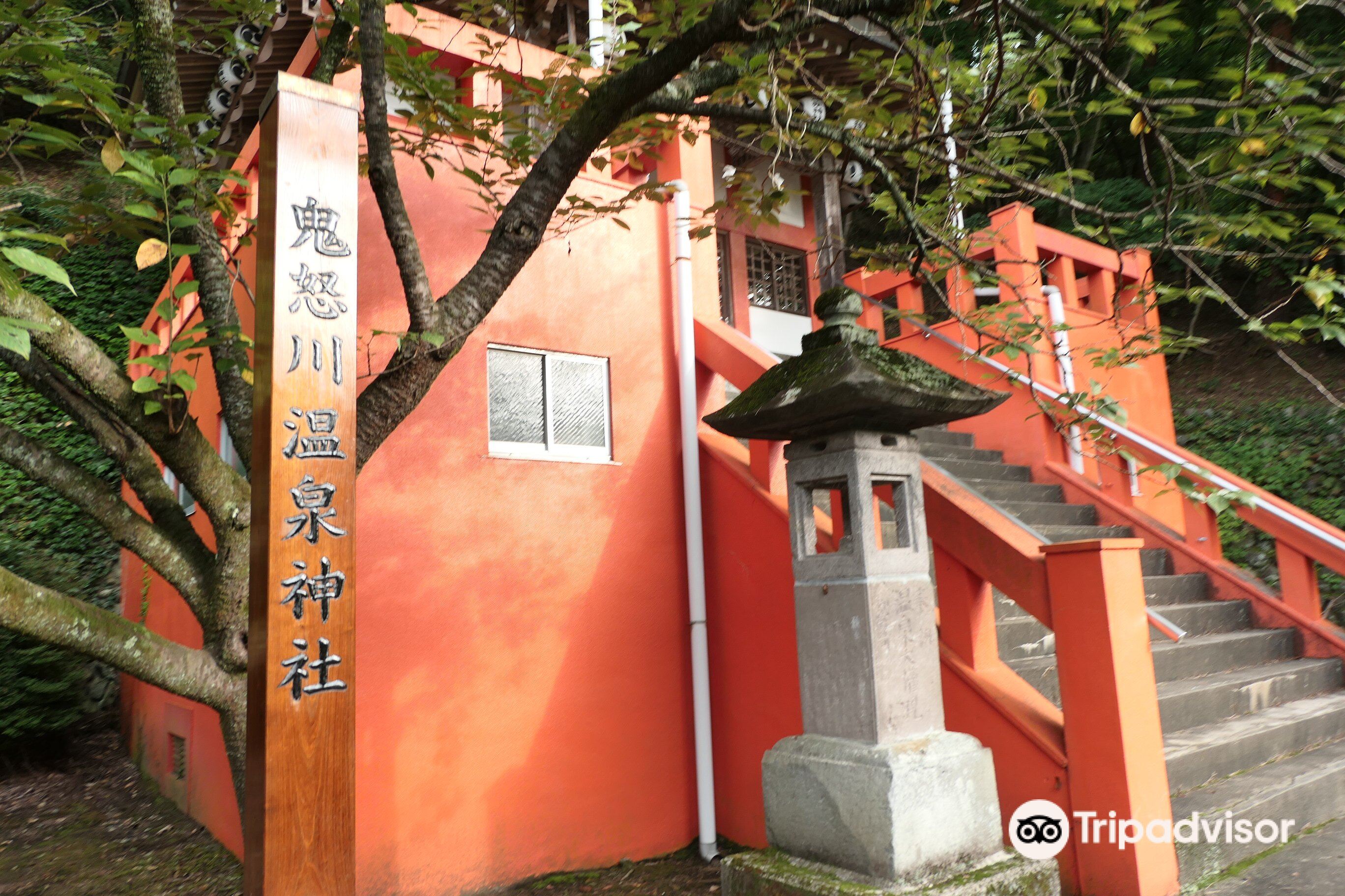 鬼怒川溫泉神社景點評價 鬼怒川溫泉神社門票 鬼怒川溫泉神社優惠 鬼怒川溫泉神社交通 地址 開放時間 鬼怒川溫泉神社附近景點 酒店及美食 Trip Com