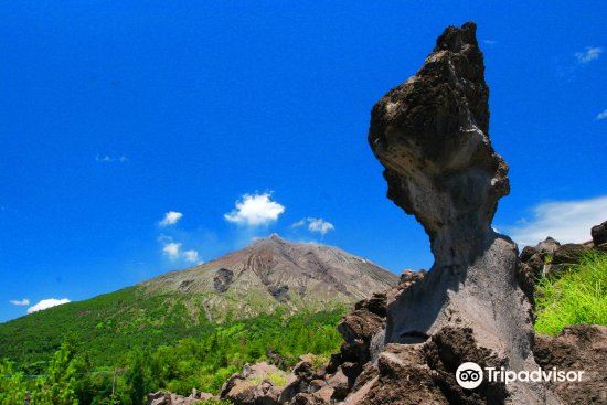 Arimura Lava Observatory