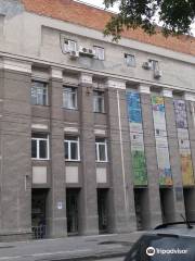 Novosibirsk State Scientific Library