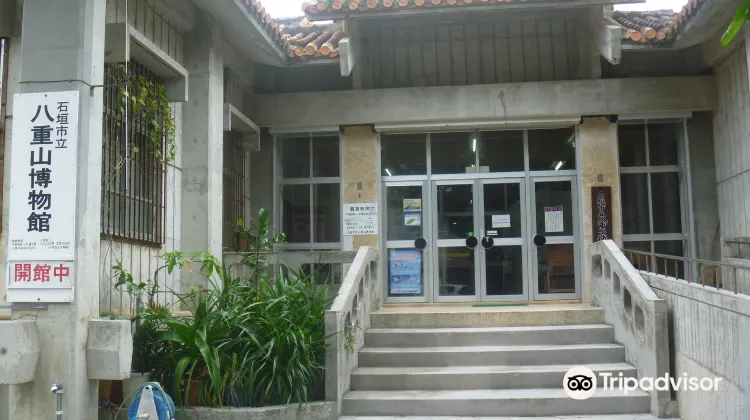 Ishigaki City Yaeyama Museum Travel Guidebook Must Visit Attractions In Ishigaki Ishigaki City Yaeyama Museum Nearby Recommendation Trip Com