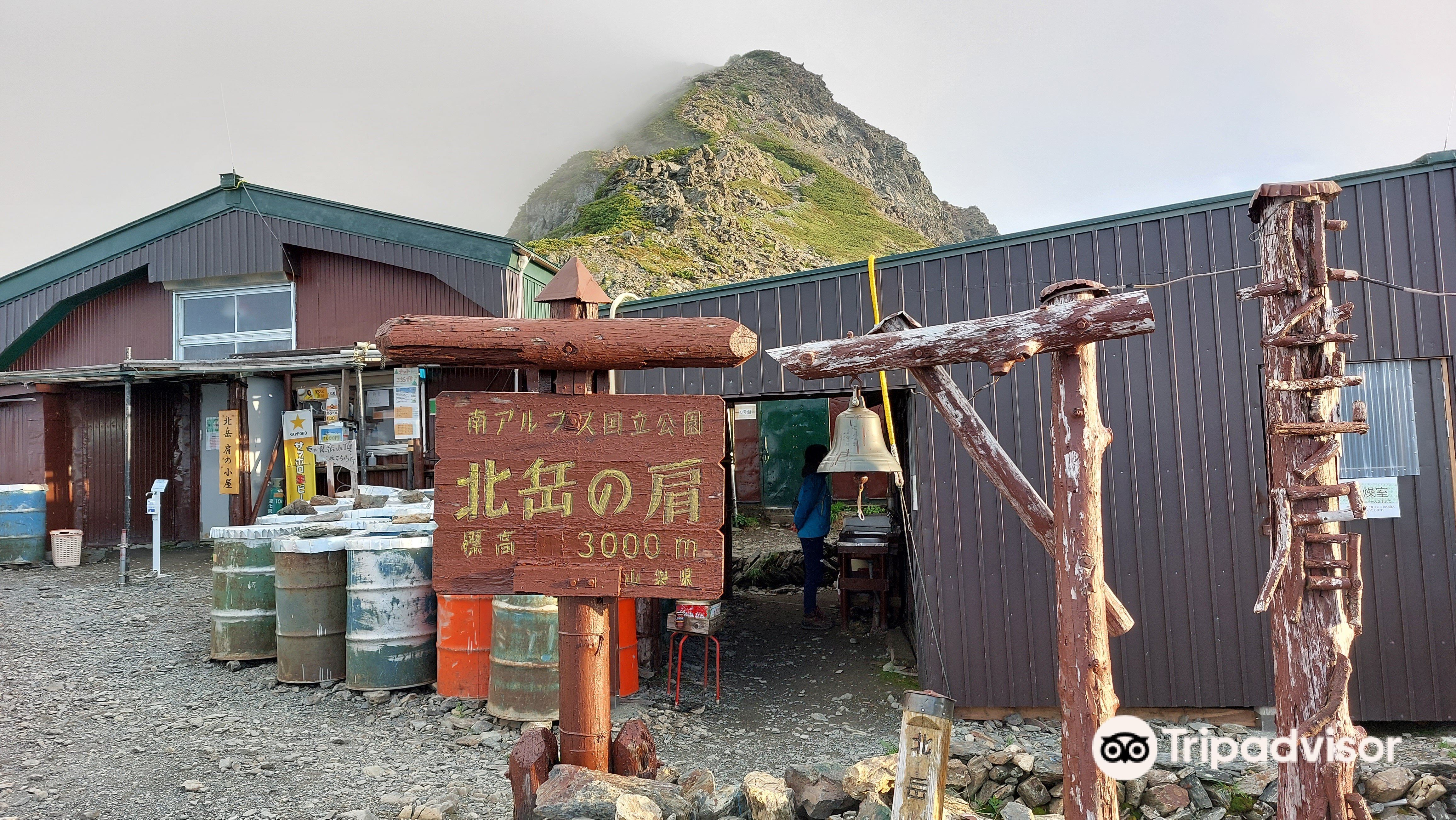 北嶽景點評價 北嶽門票 北嶽優惠 北嶽交通 地址 開放時間 北嶽附近景點 酒店及美食 Trip Com
