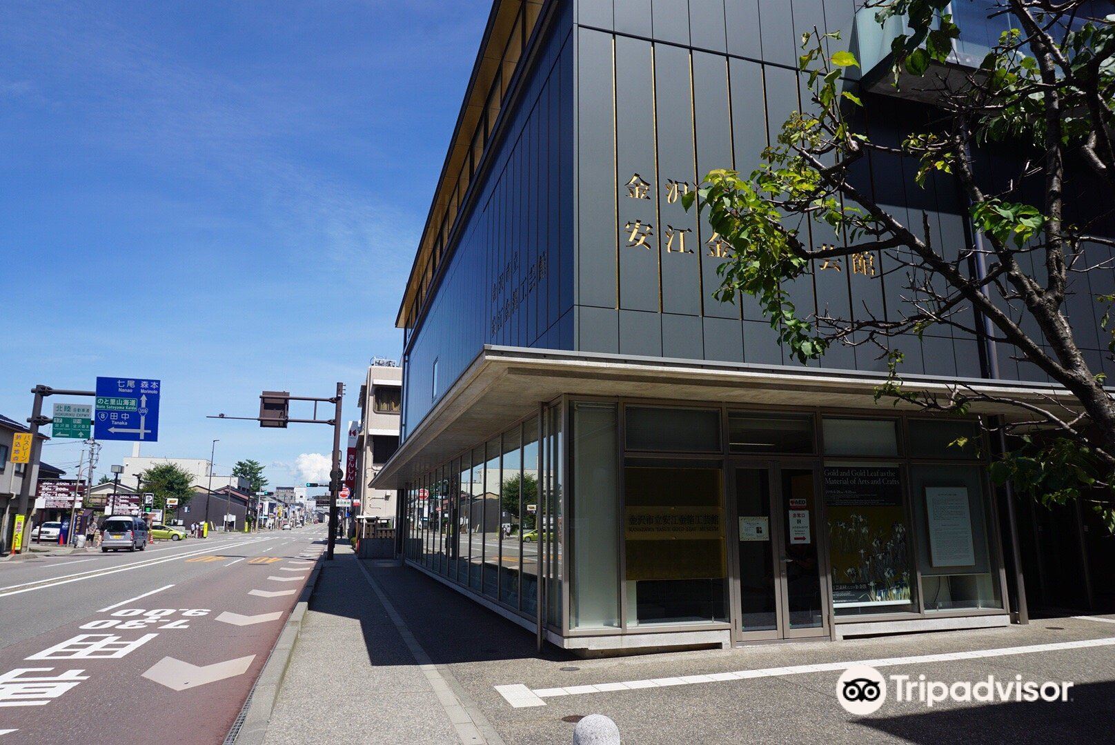 Kanazawa Yasue Gold Leaf Museum Attraction Reviews Kanazawa Yasue Gold Leaf Museum Tickets Kanazawa Yasue Gold Leaf Museum Discounts Kanazawa Yasue Gold Leaf Museum Transportation Address Opening Hours