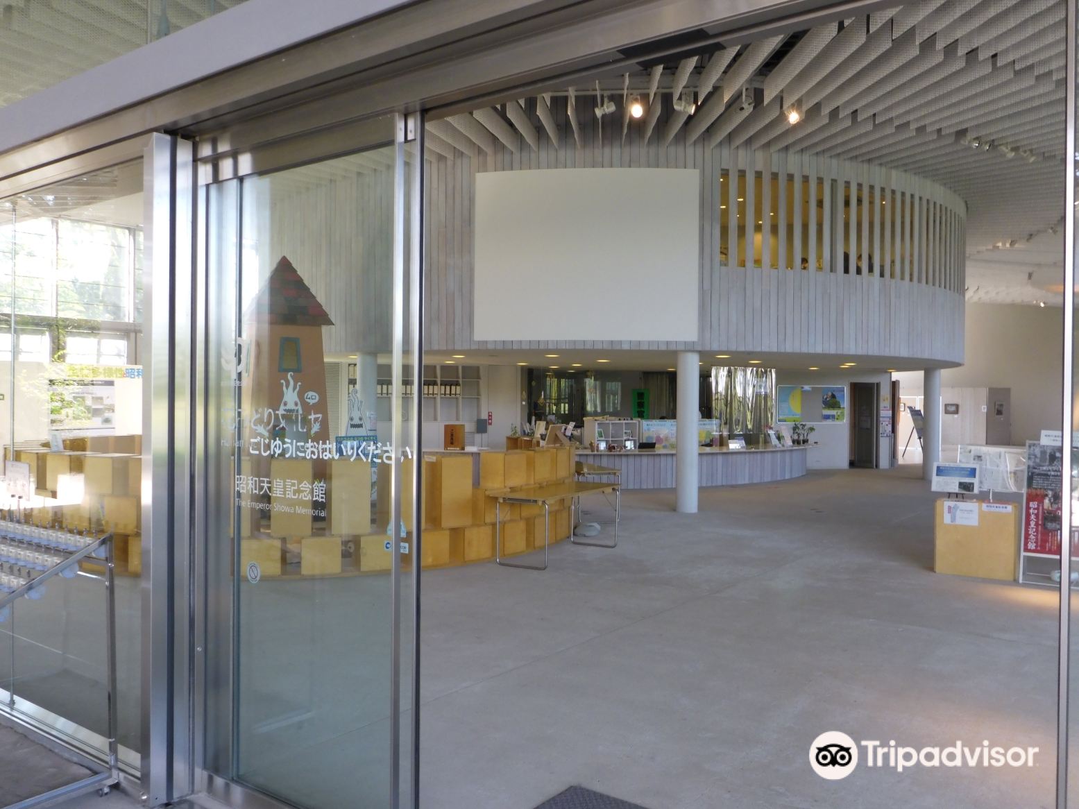 Polar Science Museum Travel Guidebook Must Visit Attractions In Tachikawa Polar Science Museum Nearby Recommendation Trip Com