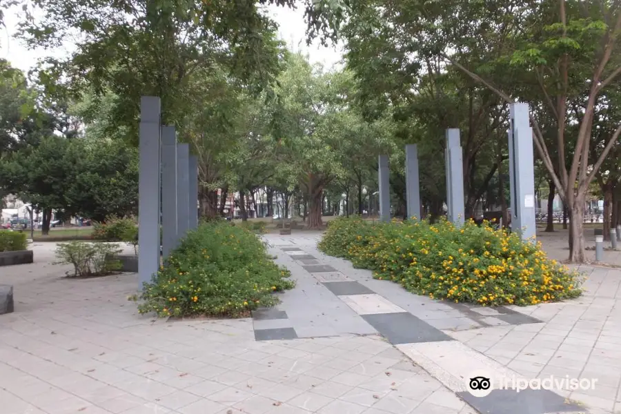 博愛公園