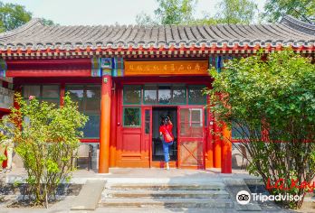 Beijing Qi Baishi Former Residence Popular Attractions Photos