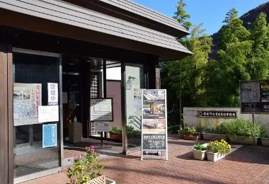 箱根町立郷土資料館 観光スポットの人気写真