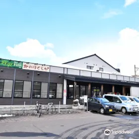 Kita no Tamayura Soen