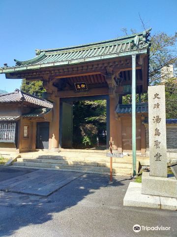 湯島聖堂景點評價 湯島聖堂門票 湯島聖堂優惠 湯島聖堂交通 地址 開放時間 湯島聖堂附近景點 酒店及美食 Trip Com 湯島聖堂景點評價 湯島聖堂門票 湯島聖堂優惠 湯島聖堂交通 地址 開放時間 湯島聖堂附近景點 酒店及美食 Trip Com