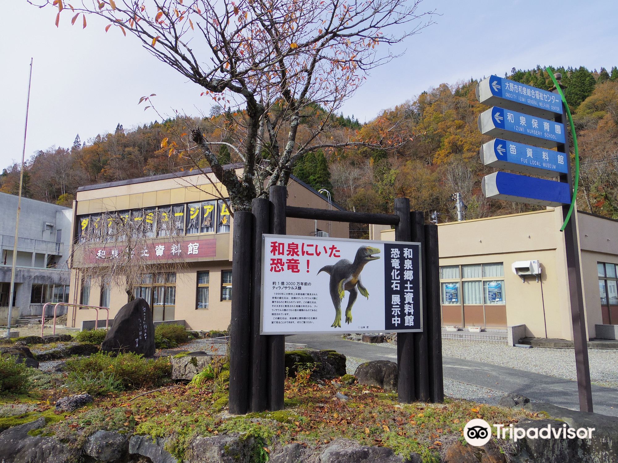 福井和泉滑雪場景點評價 福井和泉滑雪場門票 福井和泉滑雪場優惠 福井和泉滑雪場交通 地址 開放時間 福井和泉滑雪場附近景點 酒店及美食 Trip Com