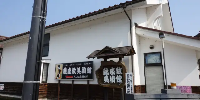 22年喜多方の人気観光スポット 喜多方の旅行ガイド 喜多方のおすすめ観光スポットのチケット ホテル 楽しみ方 グルメ レストラン Trip Com