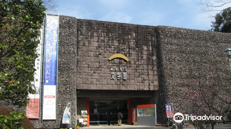 高知県立文学館のレビュー 高知県立文学館のチケット 高知県立文学館の割引 高知県立文学館の交通機関 所在地 営業時間 高知県立文学館周辺の観光スポット ホテル グルメ Trip Com 高知県立文学館のレビュー 高知県立文学館のチケット 高知県立文学館の割引 高知県立文学館の交通機関 所在地 営業時間 高知県立文学館周辺の観光スポット ホテル グルメ Trip Com
