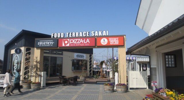 กิจกรรมน่าทำยอดนิยมในSashima Districtประจำปี 2023 คู่มือท่องเที่ยว