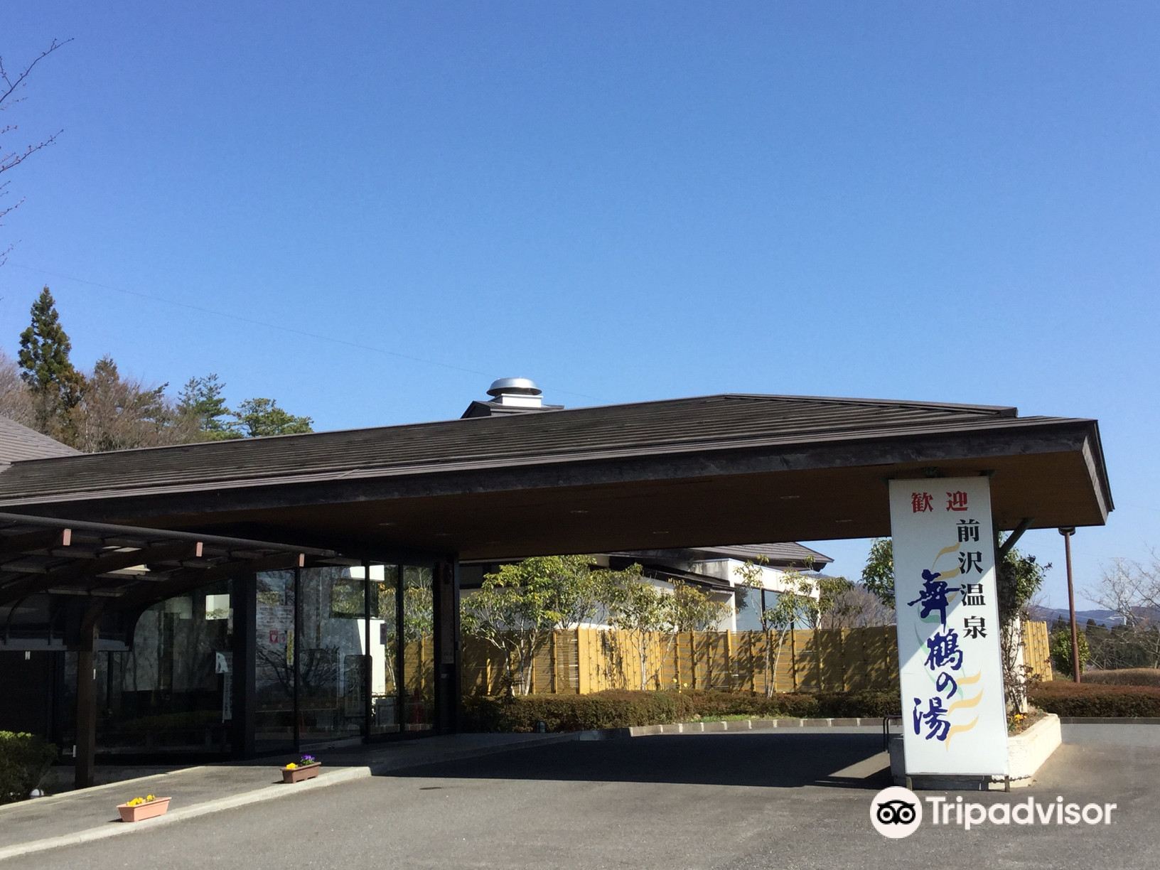 牛の博物館景點評價 牛の博物館門票 牛の博物館優惠 牛の博物館交通 地址 開放時間 牛の博物館附近景點 酒店及美食 Trip Com