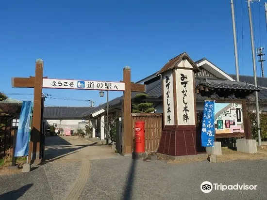 Michi No Eki Mizunashi Honjin Travel Guidebook Must Visit Attractions In Minamishimabara Michi No Eki Mizunashi Honjin Nearby Recommendation Trip Com