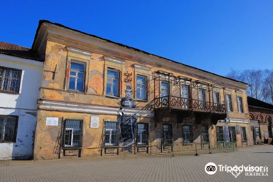 Izhevsk Museum