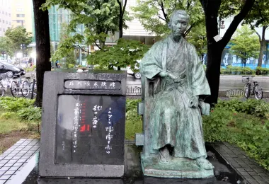 Takuboku Ishikawa Statue and Literary Monument รูปภาพAttractionsยอดนิยม