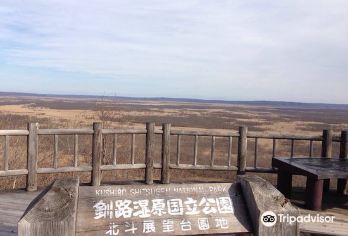釧路濕原展望台棧道 熱門景點照片