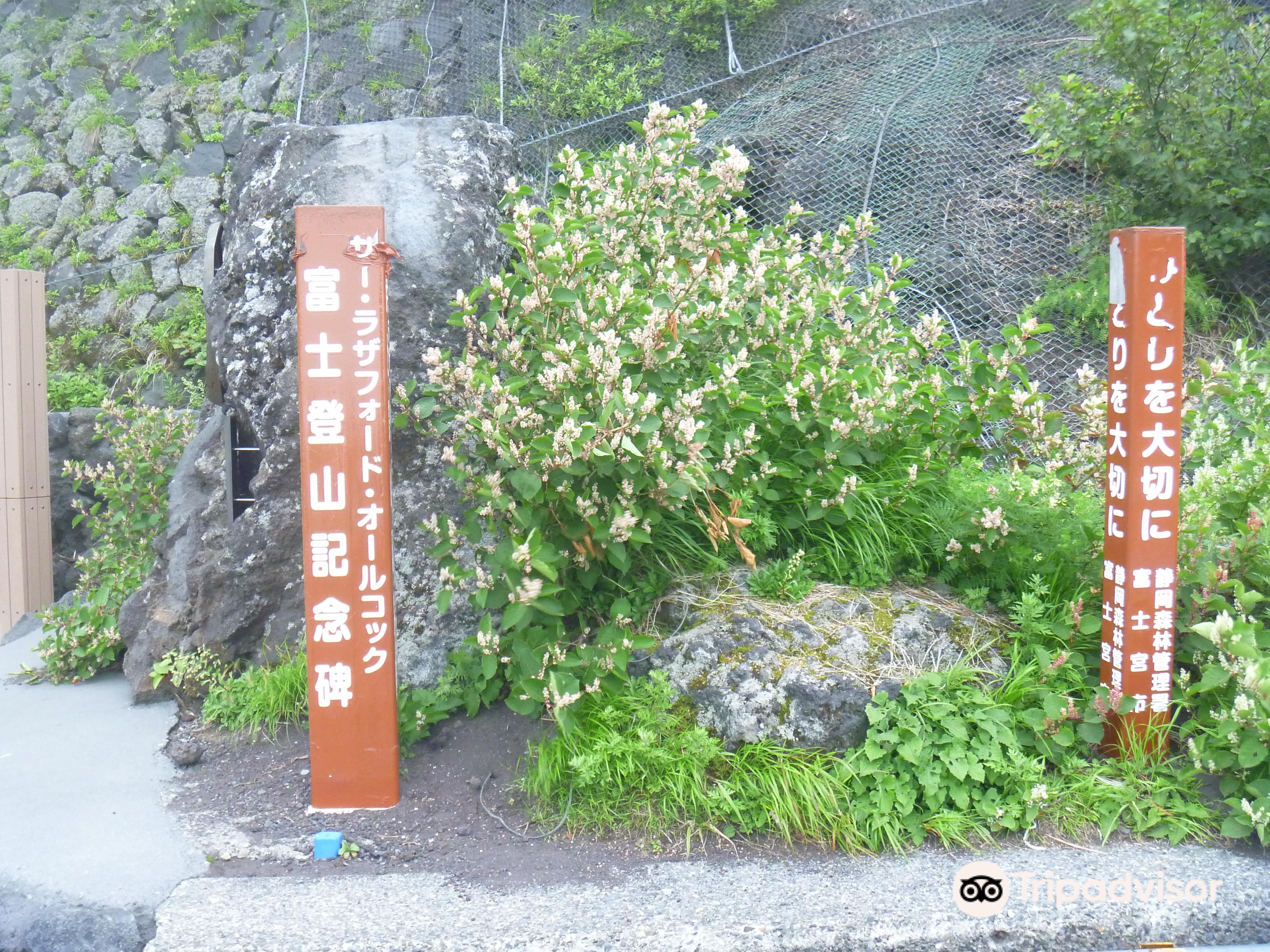 富士山景點評價 富士山門票 富士山優惠 富士山交通 地址 開放時間 富士山附近景點 酒店及美食 Trip Com