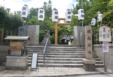 Horikoshi Jinja Popular Attractions Photos