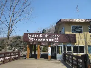 National Ainu Museum