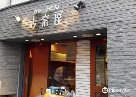 巣鴨のレビュー 巣鴨のチケット 巣鴨の割引 巣鴨の交通機関 所在地 営業時間 巣鴨周辺の観光スポット ホテル グルメ Trip Com