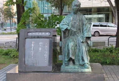 Takuboku Ishikawa Statue and Literary Monument รูปภาพAttractionsยอดนิยม