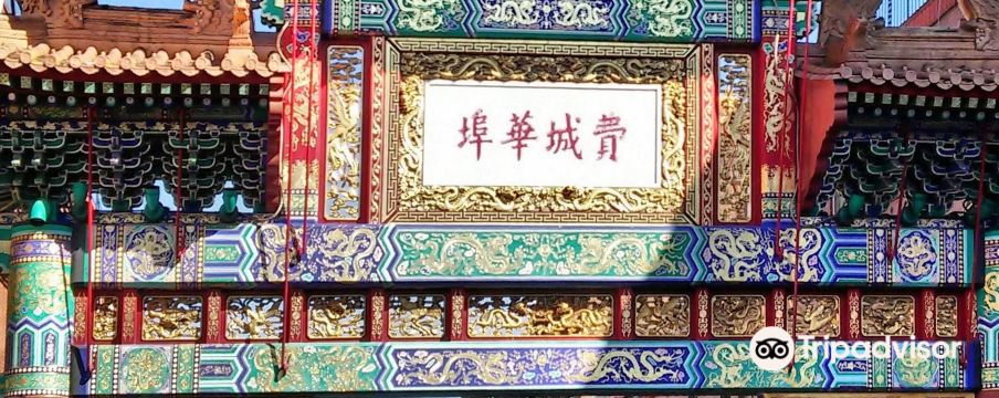 中國城旅遊攻略指南 中國城評價 中國城附近推薦 Trip Com