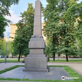Mass Grave of the Fallen in the Battle of Borodino