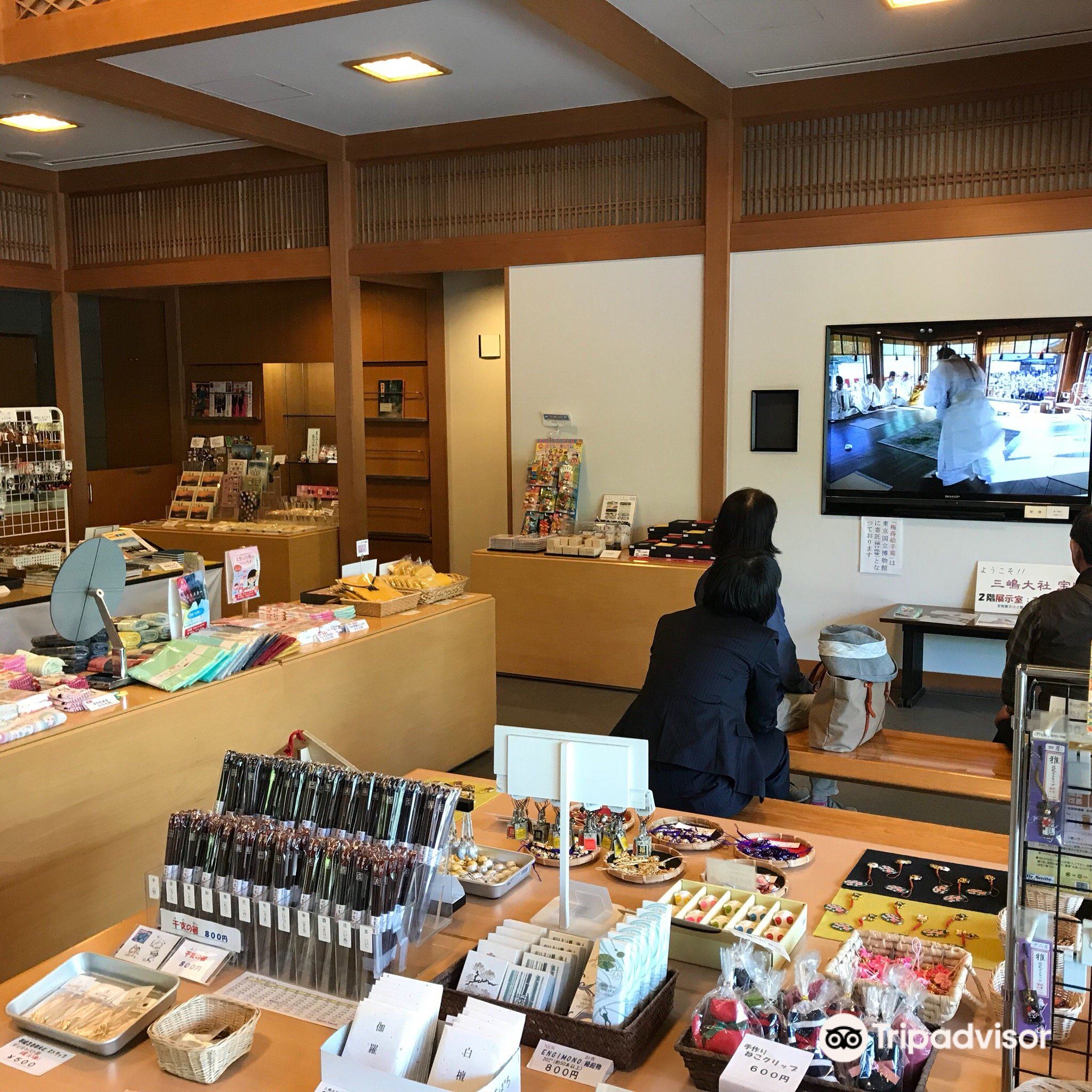 三嶋大社 宝物館のレビュー 三嶋大社 宝物館のチケット 三嶋大社 宝物館の割引 三嶋大社 宝物館の交通機関 所在地 営業時間 三嶋大社 宝物館周辺の観光スポット ホテル グルメ Trip Com